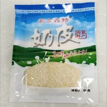 Mongolian Xint milk skin Inner Mongolia specialty grassland pure fresh milk skin made by herdsmen for pregnant women and children