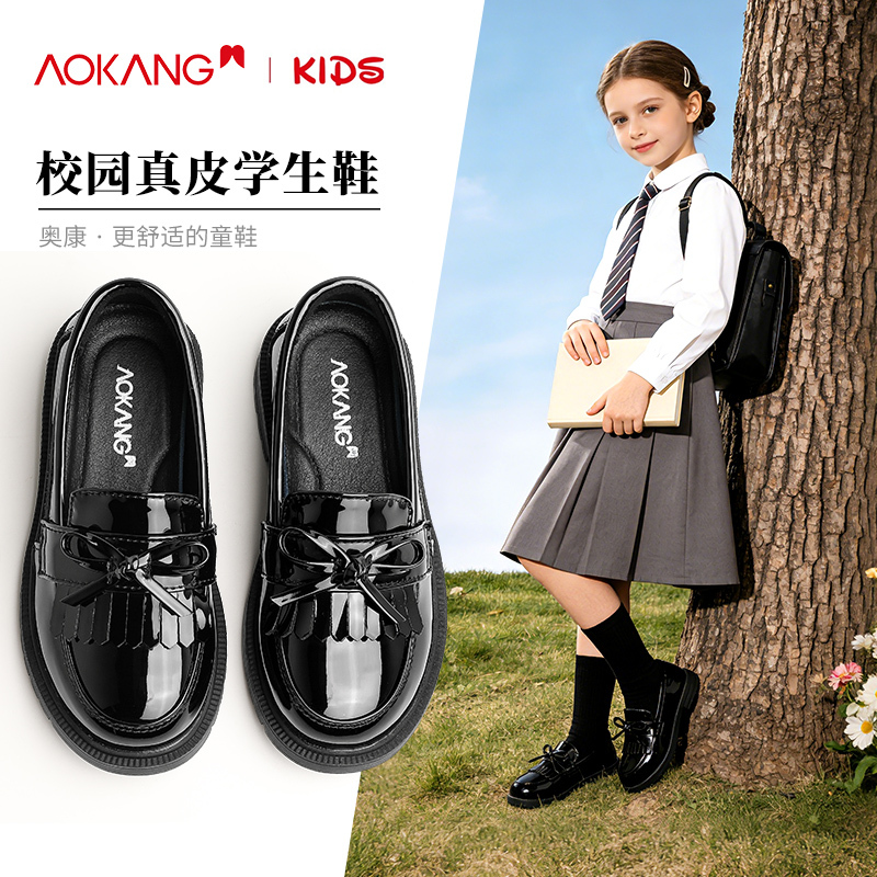 Aokang Children's Shoes, Girls' Leather Shoes, Black Spring New Genuine Leather Princess Shoes, Girls' Loafers, Performance Children's Single Shoes