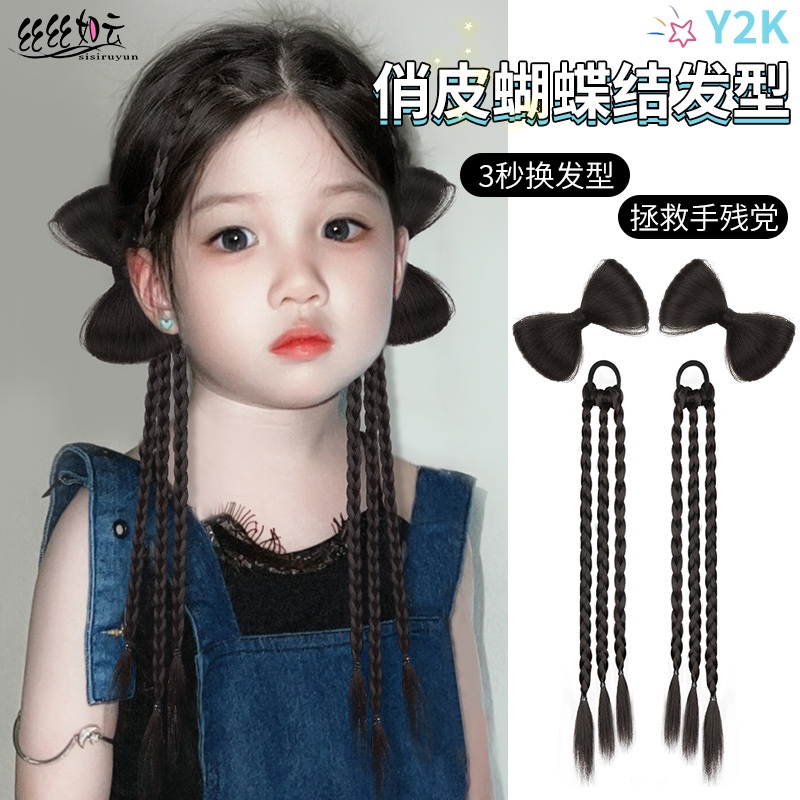 Child Fake Hair Braid Ponytail Mesh Red Butterfly Knot Boxing Braid y2k Small Braids Sweet and Twist Pony Tail Wig-Taobao