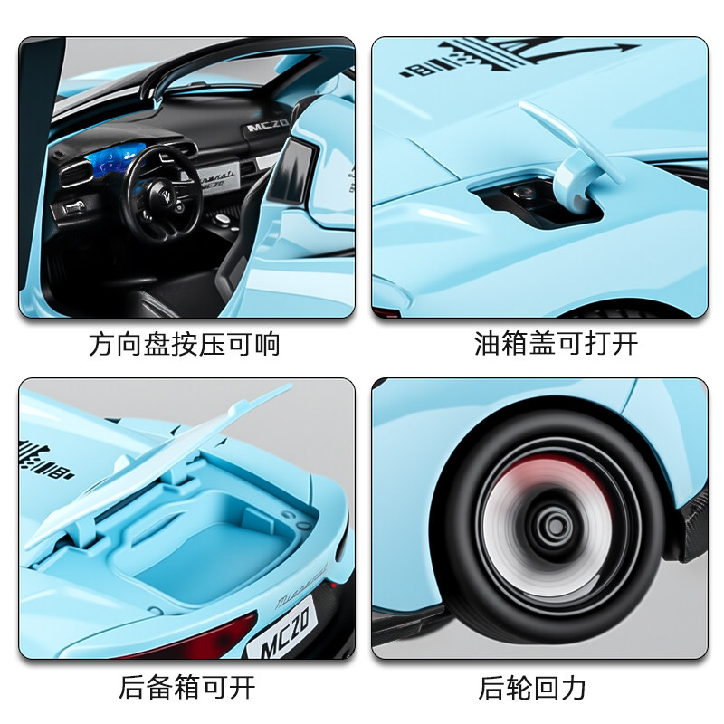 Maserati Mc20 Convertible Sports Car Model Alloy Simulation Collectible Ornament Boy Toy Car Model Gift