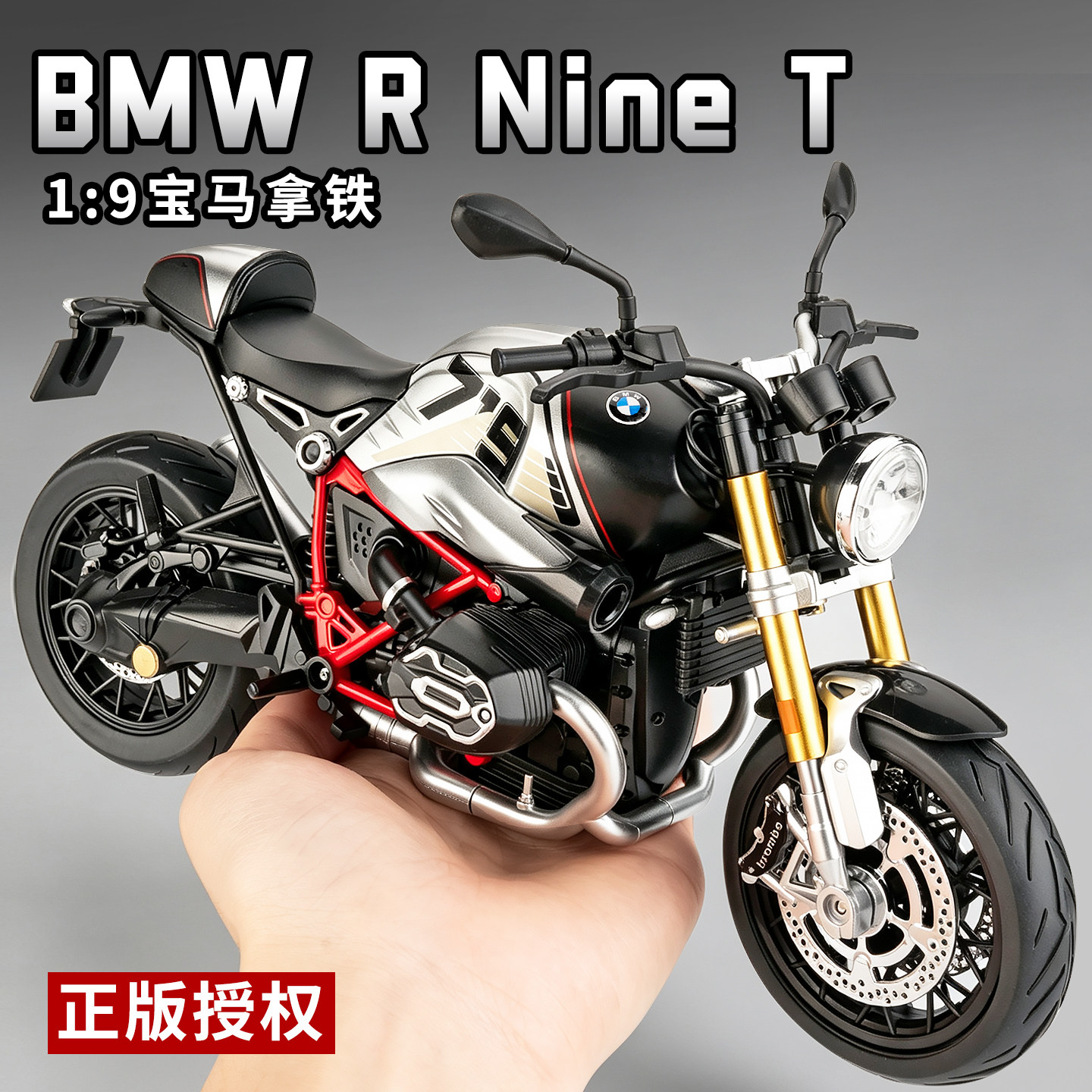 正版大号宝马拿铁摩托车模型合金仿真收藏玩具男孩机车手办礼物男