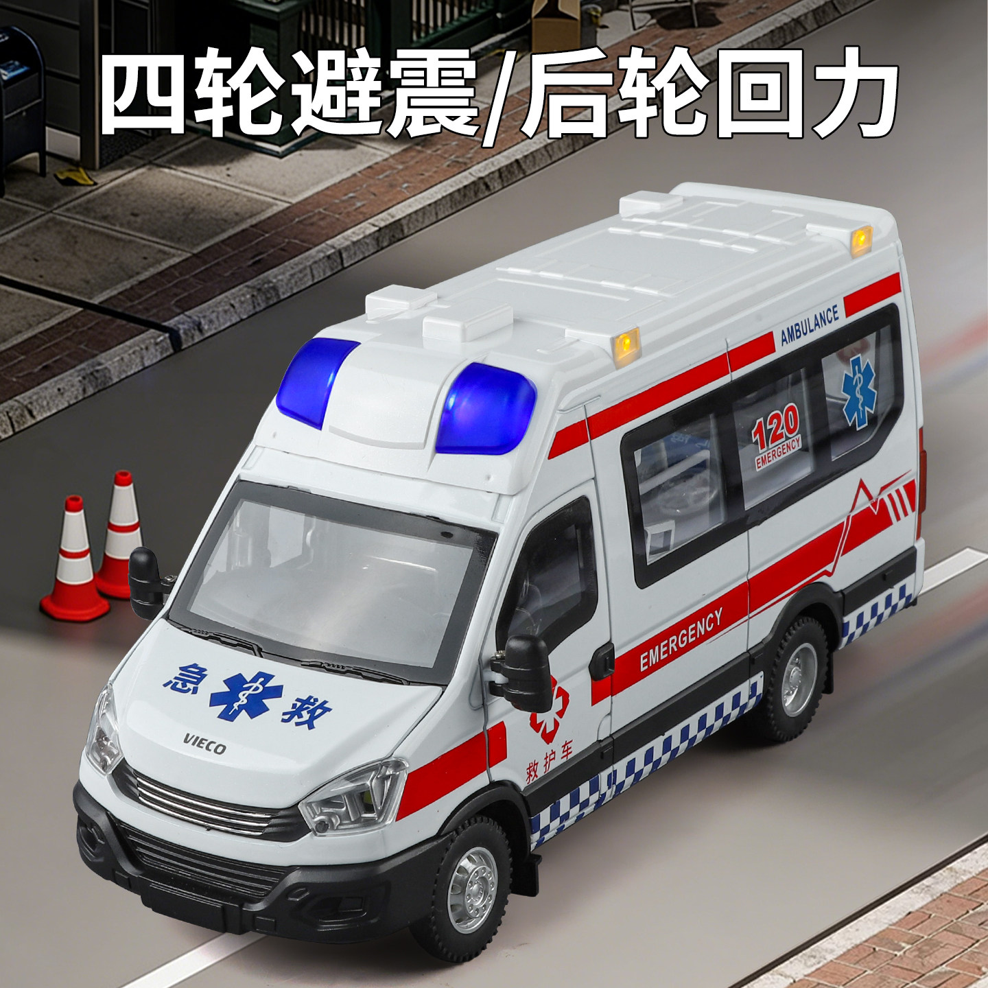 Large Iveco Ambulance Toy for Boys, Realistic Alloy Car Model, Children's Ambulance Toy for Girls