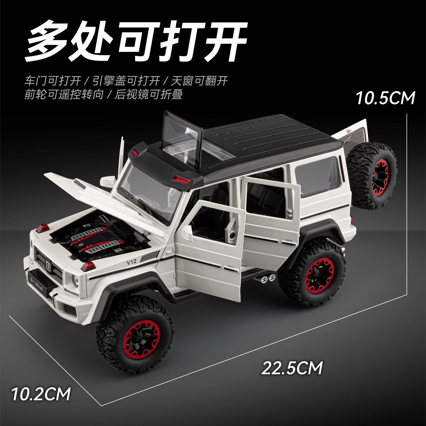 Mercedes-Benz G-Class Car Model 1:24 Scale Alloy Simulation Collectible Children's Remote Control Toy Car for Boys Off-Road Vehicle