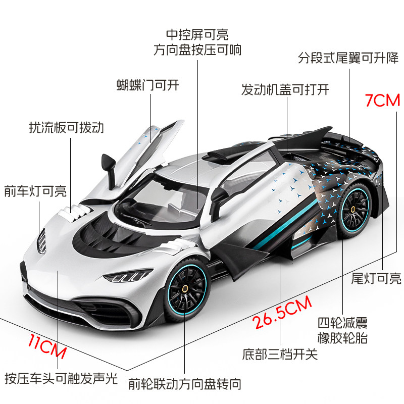 Big Amg One Sports Car Model Ornament, Realistic Alloy Car Model, 1:18 Scale Car Toy, Gift for Boys