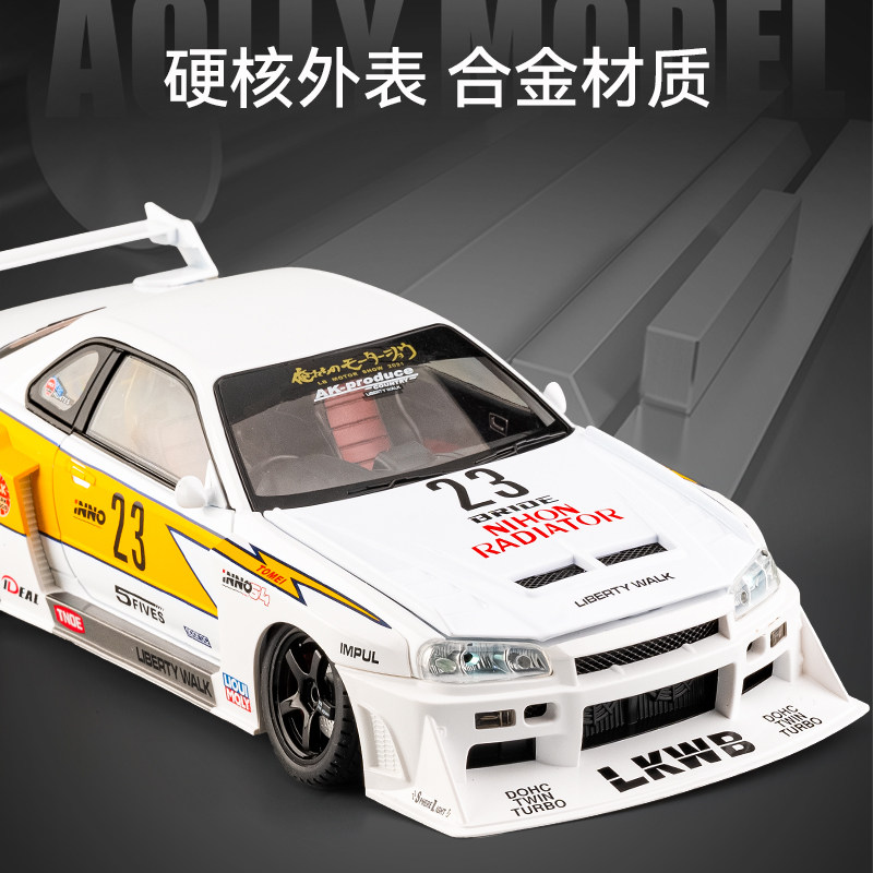 Nissan Gtr Car Model Modified Low-Profile Racing Toy Car for Boys, Realistic Alloy Sports Car Model Ornament
