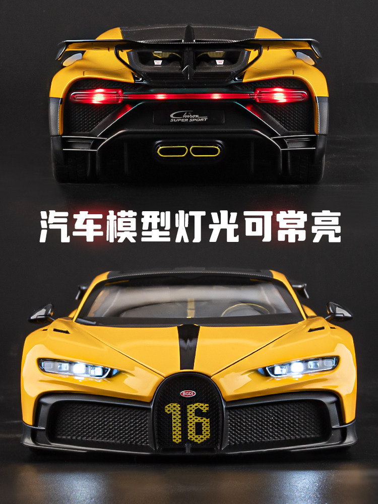 Bugatti Chiron 1:18 Scale Model Sports Car Alloy Simulation Collectible Toy Car Boy's Birthday Gift