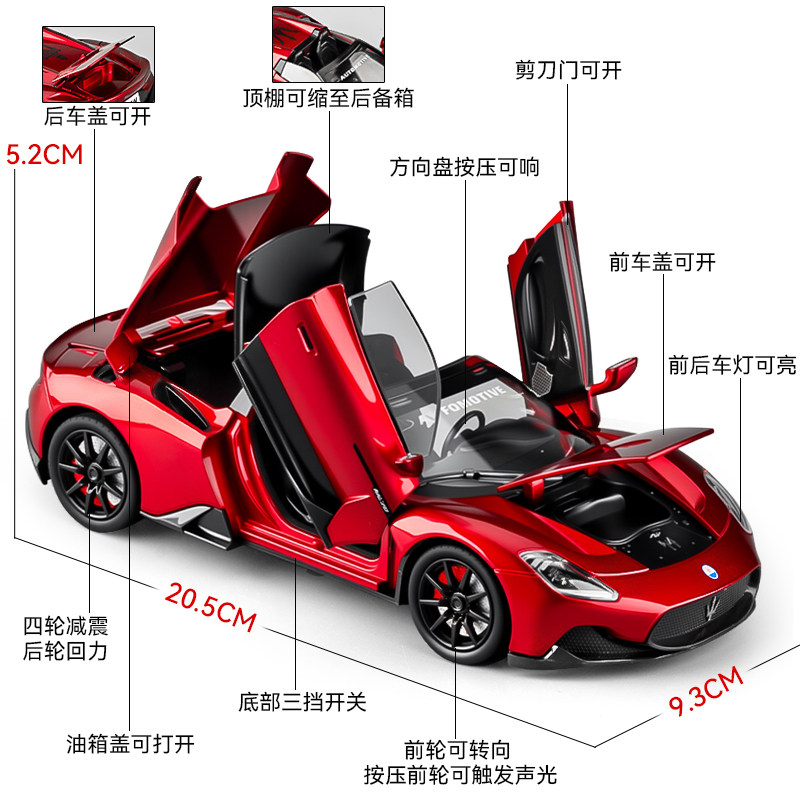 Maserati Mc20 Convertible Sports Car Model Alloy Simulation Collectible Ornament Boy Toy Car Model Gift