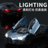 Bugatti Tourbillon Supercar Model Alloy Simulation Collection Children's Toy Car Boy Gift