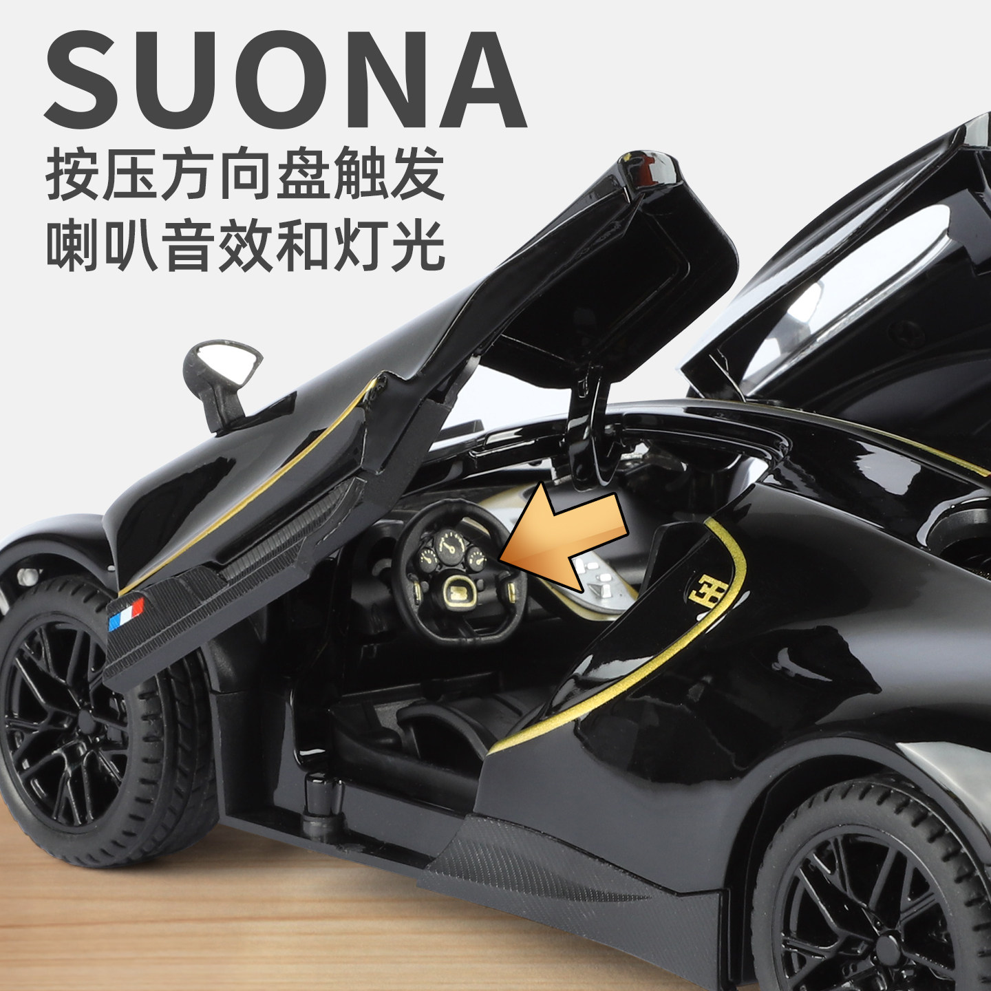 Bugatti Tourbillon Supercar Model Alloy Simulation Collection Children's Toy Car Boy Gift