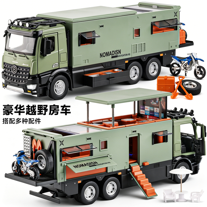 Normadison Rv Toy Boy Luxury Camping Truck Model Simulation Alloy Car Toy Car Gift Normadison Rv Toy Boy Luxury Camping Truck Model Simulation Alloy Car Toy Car Gift
