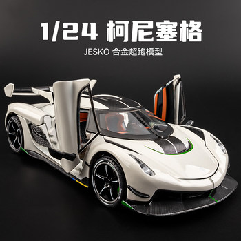 Koenigsegg Jesko Car Model 1:24 Scale Alloy Simulation Collectible Supercar Toy Car for Boys