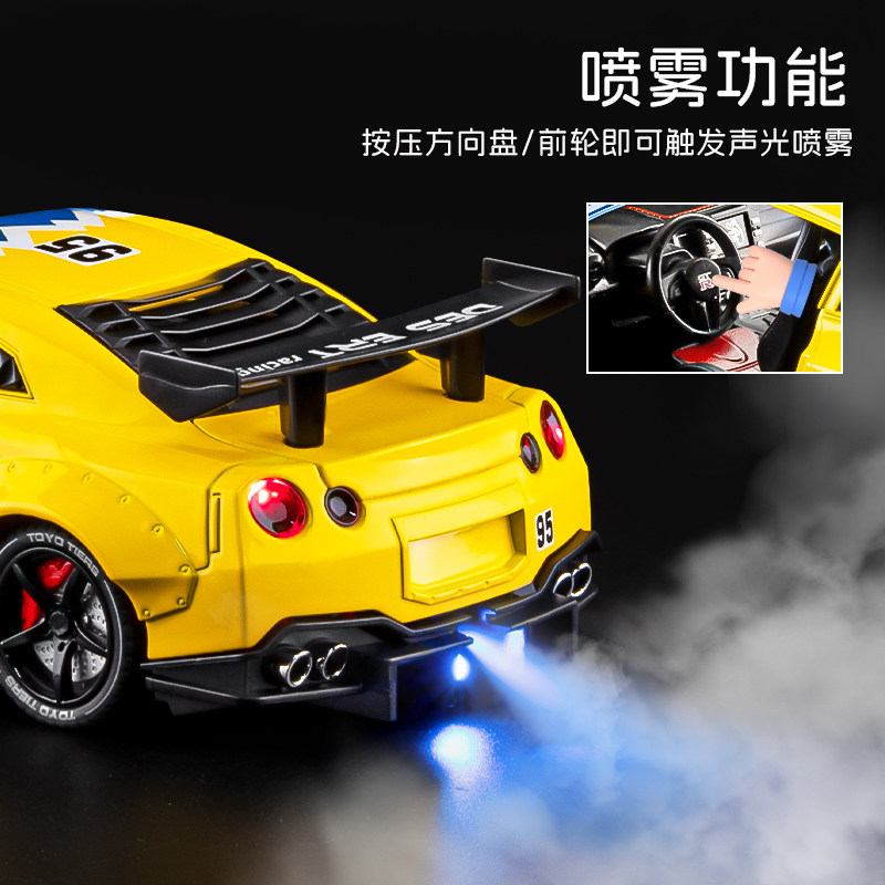 Large Nissan Gtr Sports Car Model Alloy Simulation Spray Car Toy Car Boy's Car Model Ornament Gift