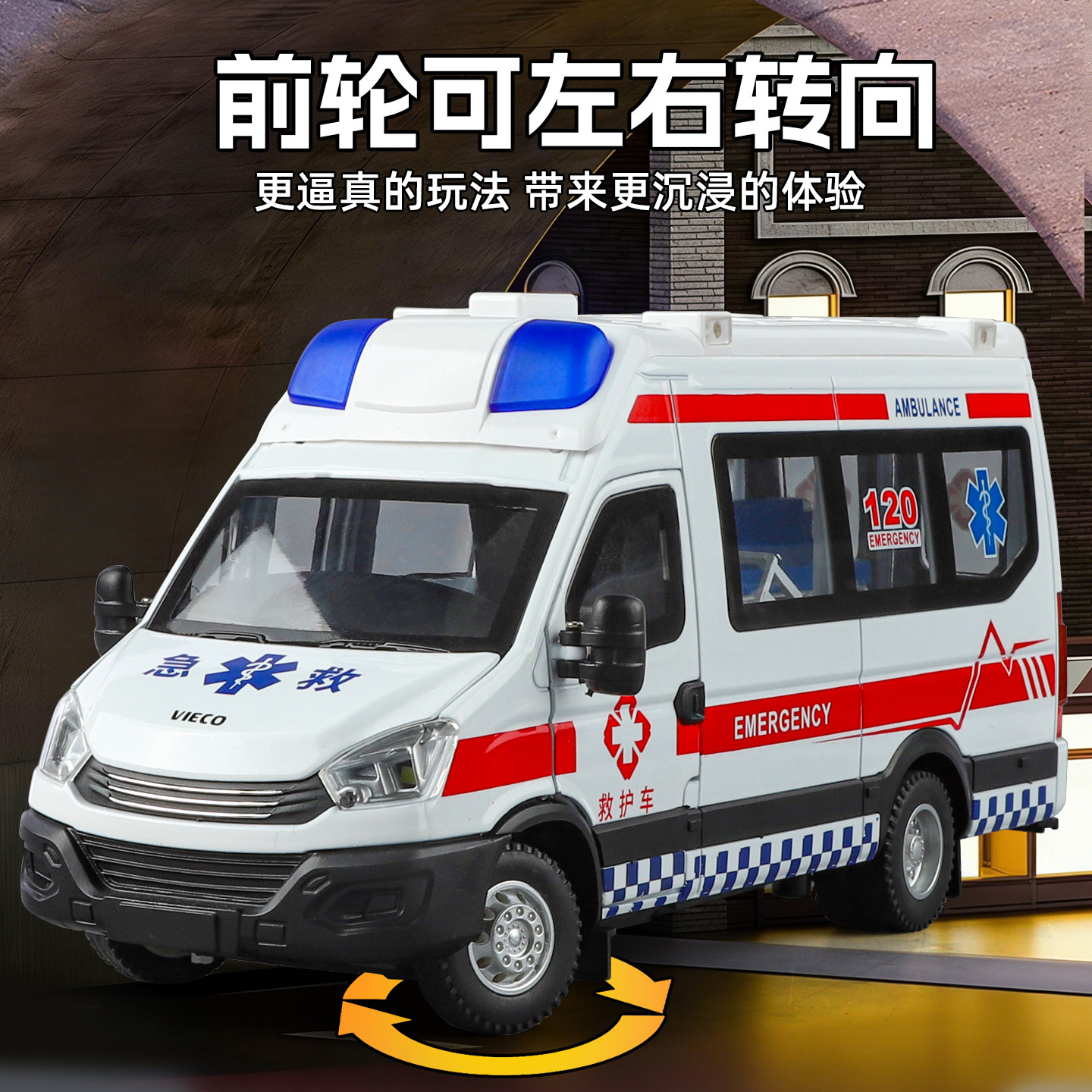Large Iveco Ambulance Toy for Boys, Realistic Alloy Car Model, Children's Ambulance Toy for Girls