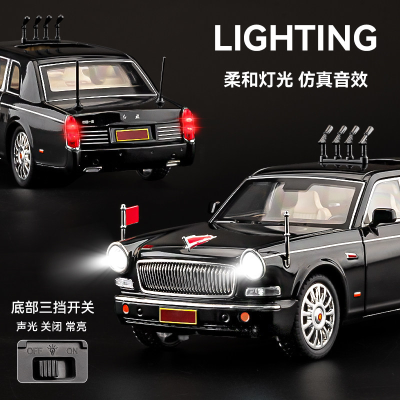 Hongqi L5 Alloy Car Model, Imitation Parade Car, Collectible Ornament, Toy Car, Boy's Souvenir Gift