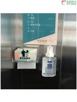 Elevator pumping carton community office building shopping mall high-rise elevator toilet sanitary and epidemic prevention special acrylic paper towel