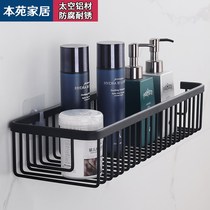 Space aluminum bathroom basket bathroom toilet wall hanging toilet rack shampoo shower gel net basket free punching