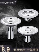 Round floor drain deodorant stainless steel 30 bathroom washing machine dual-use sewer floor drain cover old-fashioned transformation deodorant