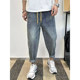 Extra Large Size 300 Jin Summer Pants Men's Jeans Loose Harem Pants Elastic Waist Wide Leg Nine-Point Pants Trendy Version