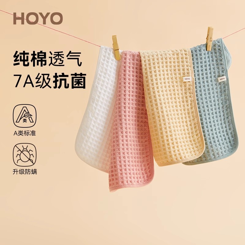 Japanese Hoyo Pure Cotton Gauze Children's Small Towel for Girls, Baby Household Absorbent All-Cotton Face and Hand Towel
