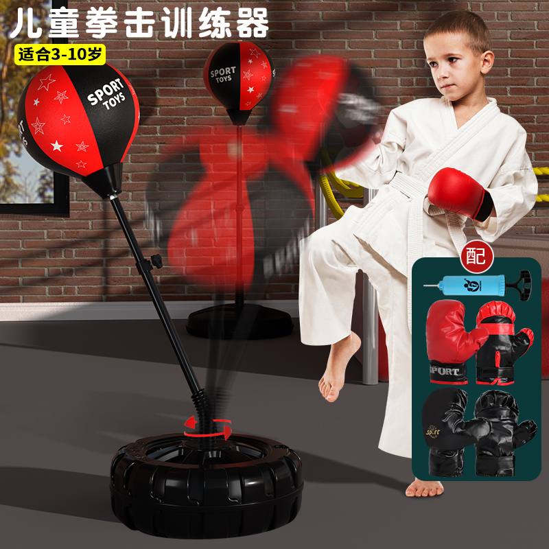Children's student boxing sandbag gloves not tumbler upright training equipment children home 6-10-year-old boy toy-Taobao
