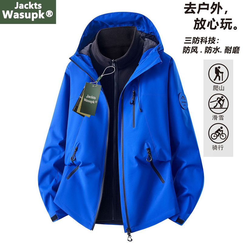 【70% off Special Zone】Sheep Wool Interlayer Jacket for Women, Autumn and Winter Three-In-One Klein Blue Couple's Ski Jacket 【70% off Special Zone】Sheep Wool Interlayer Jacket for Women, Autumn and Winter Three-In-One Klein Blue Couple's Ski Jacket
