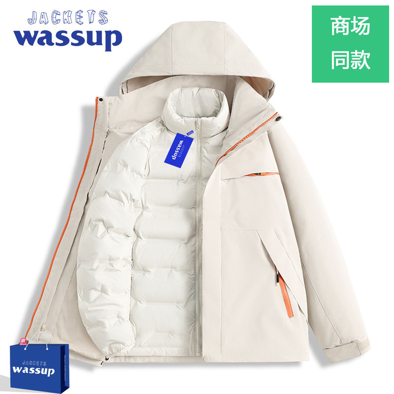 【70% off Special Zone】Women's down Jacket 2026 Winter New Model 3-in-1 Detachable Ski Jacket for Petite Sizes 【70% off Special Zone】Women's down Jacket 2026 Winter New Model 3-in-1 Detachable Ski Jacket for Petite Sizes