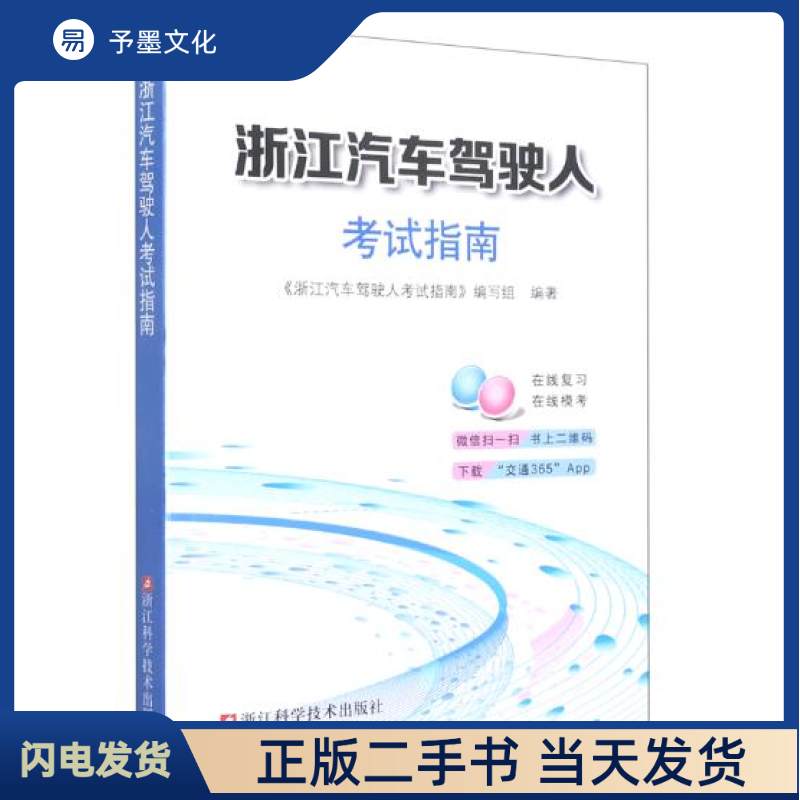 跟团游车怎么选？2025年最新避坑指南来了！