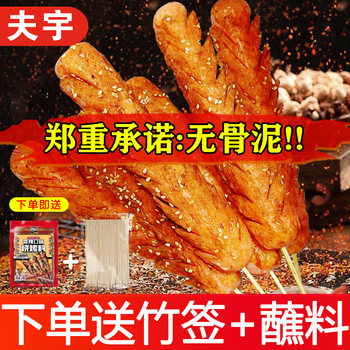 Shandong Fuyu Starch Sausage, Popular Crispy Grilled Sausage, Street Stall Grilled Sausage, Commercial Wholesale Barbecue Ingredients