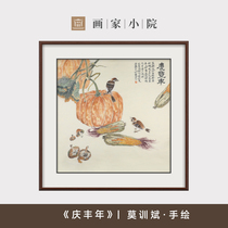 Painters small courtyard restaurant decoration painting pumpkin hanging painting hand-painted authentic Chinese painting restaurant entrance lotus famous calligraphy and painting
