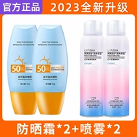 Солнцезащитный крем, спрей, 400 мл