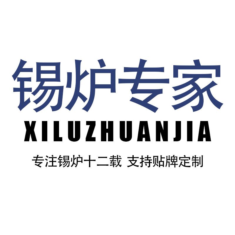 信安电子工具