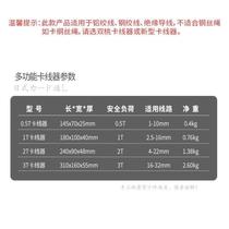 Japanese multifunctional tensioner wire rope clamp wire rope clamp 1T 2T 3t