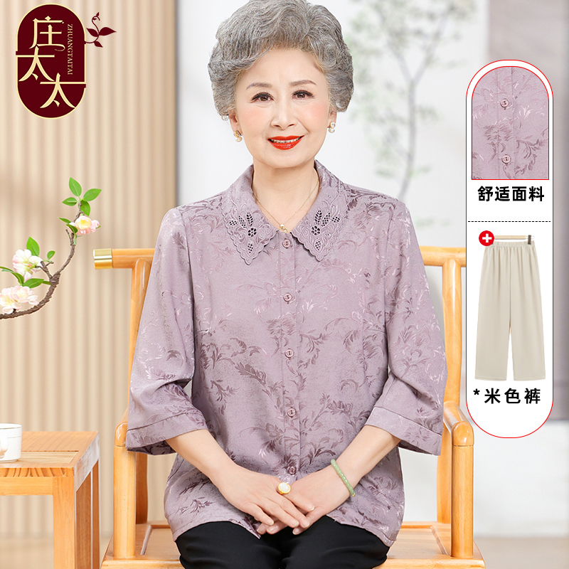 Elderly Women's Summer Clothing 2026 New Style Grandma's Collared Shirt Mother's Day Clothes for the Elderly Women Summer Shirt