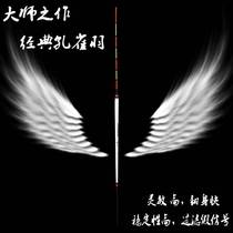 New special price fishing king peacock feather float bold and eye-catching winter fishing light mouth crucian carp and carp float highly sensitive soft tail float