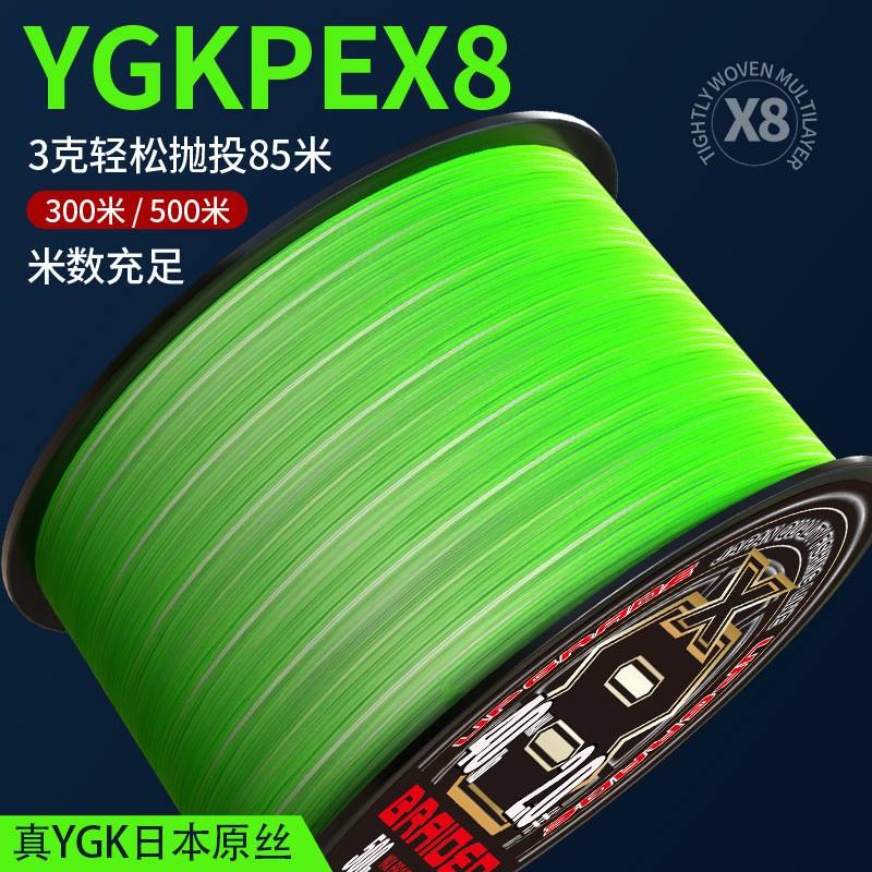 500 m Wild fishing high-end ygk pe line Shunglia Luoyuan Special 8 weaving vigorous horse fishing line Mainline-Taobao