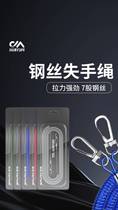 Kawasawa steel wire rope strong tension automatic telescopic large fishing rod anti-lost anti-drop rope fishing wire rope