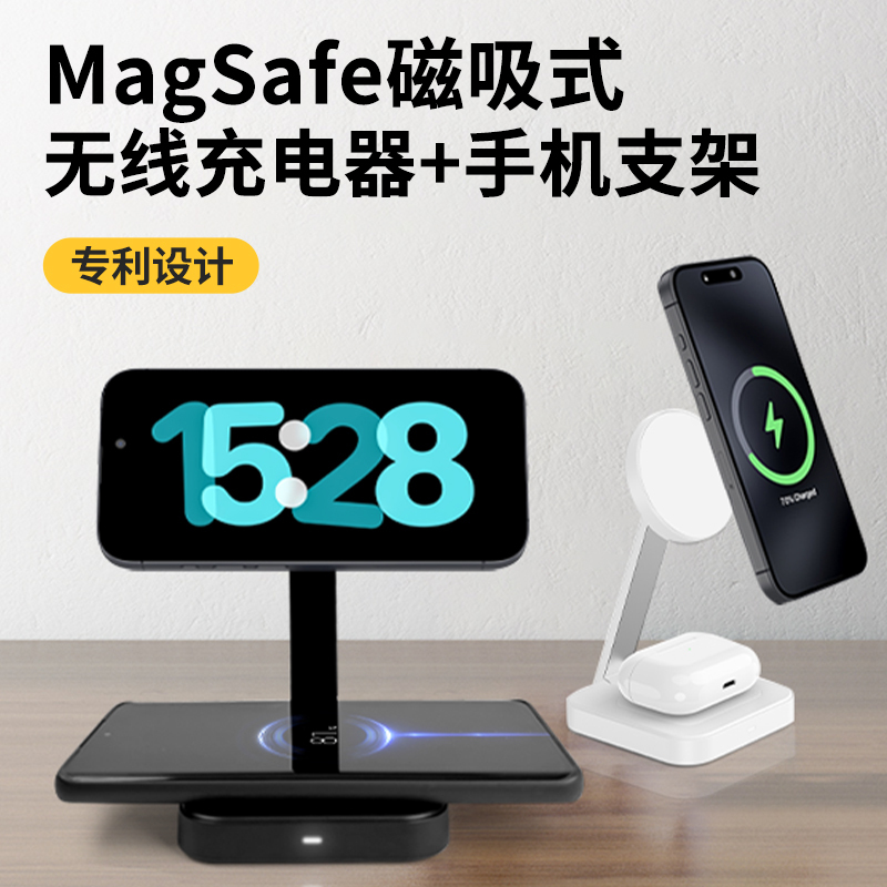 Magsafe Three-In-One Wireless Charger Magnetic Charger Foldable Phone Stand Suitable for Apple 16 iPhone 17 Pro Max Huawei Mate 80 Earphones AirPods Multifunctional Vertical Stand Magsafe Three-In-One Wireless Charger Magnetic Charger Foldable Phone Stand Suitable for Apple 16 iPhone 17 Pro Max Huawei Mate 80 Earphones AirPods Multifunctional Vertical Stand