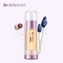 Shiwan Muscle Base Essence Facial Essence Hydrating and Moisturizing Pregnant Women Skin Care Products Special for Cosmetics During Pregnancy