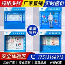 Construction Site Safety Experience Area Equipment Safety Experience Hall VR Safety Experience Safety Helmet Impact Hole Fall