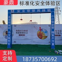 Experience Area Safety Helmet Impact Building Safety Experience Gallery Area Integrated Electric Hole Fall Seat Belt Use