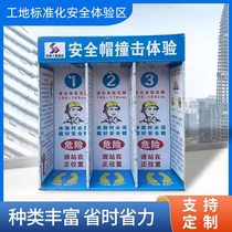 Safety Experience Area Safety Experience Gallery Equipment Fire Equipment Construction Site Safety Helmet Impact Experience