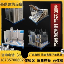 Site Safety Experience Gallery Manufacturer Equipment Accessories Education Center Construction Site Work Method Quality Boilerplate Display Area