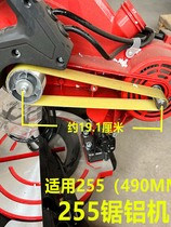 Saw Aluminum Machine Belt Profile Small Aluminum Alloy Inch Angle Aluminum Medium Cutter Cutting Saw Belt Accessories