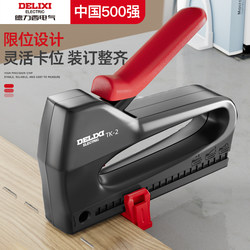 Delixi electric nail gun manual nail gun code nail gun For Home nail gun Martin gun woodworking special nail machine