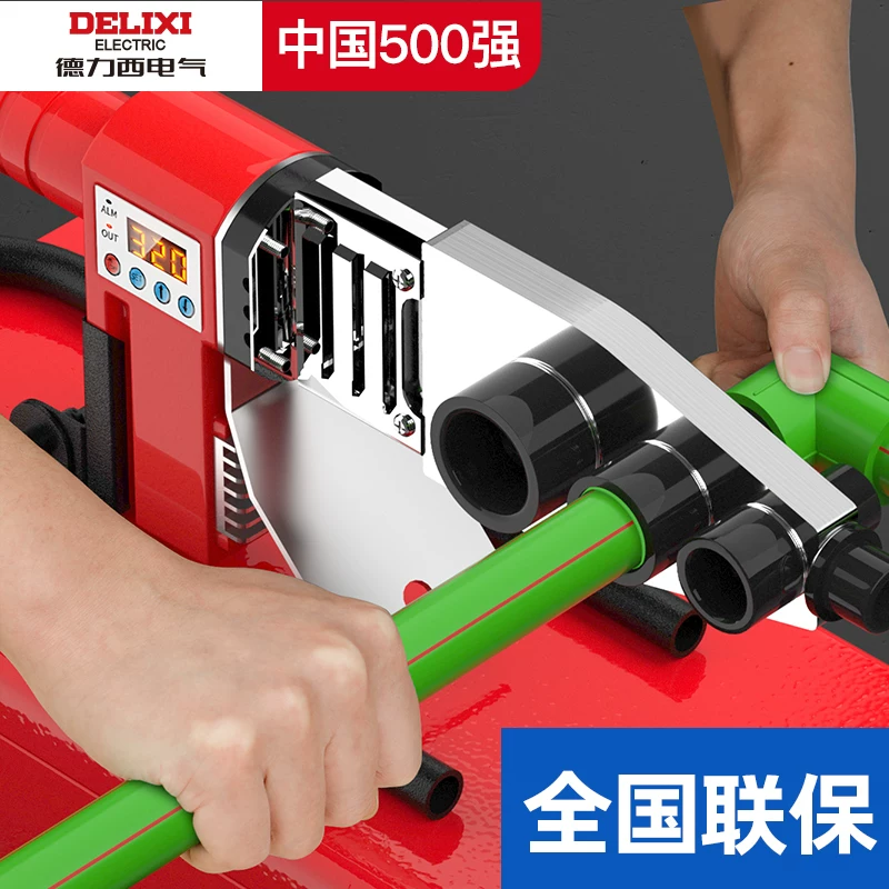 Delixi Electric Heating Machine PPR Water Manager PE thermal capacity tube welding new hydropower project new hydropower project