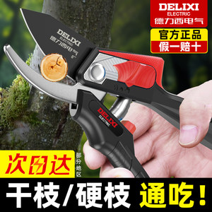 Delixi Electric Gardening Scissors Pruning Shears Fruit Tree Floral Scissors Garden Thick Branches Flower Grafting Special Scissors