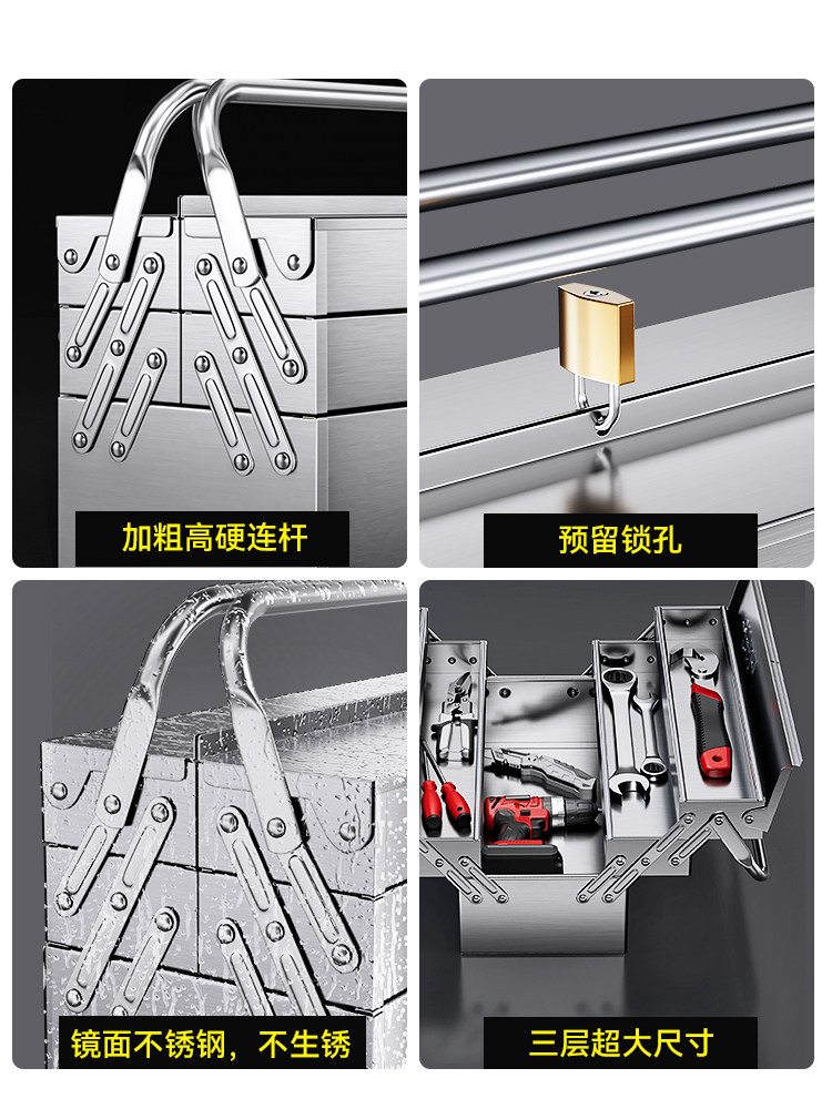 Delixi Electric Stainless Steel Tool Box, Household Multi-Functional Hardware Three-Layer Foldable Industrial-Grade Storage Box with Lock