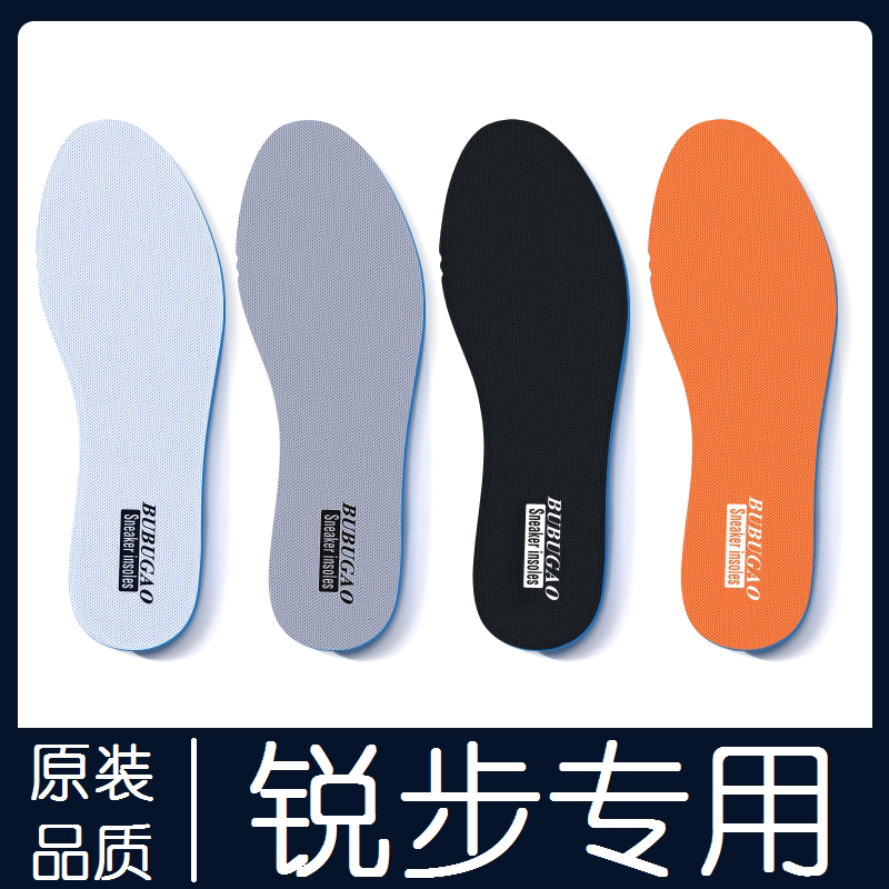 Suitable for Reebok Insoles, Shock-Absorbing Sports Sweat-Absorbing Club C Smash Edge Insoles, Non-Slip and Comfortable Suitable for Reebok Insoles, Shock-Absorbing Sports Sweat-Absorbing Club C Smash Edge Insoles, Non-Slip and Comfortable