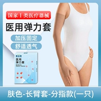 Длинная боциста домом для кожи для кожи (сингл)