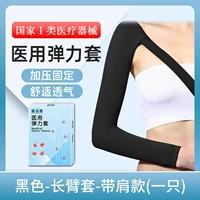 Длинная бокета-держатель Brink Plound девять пунктов (сингл) (сингл)